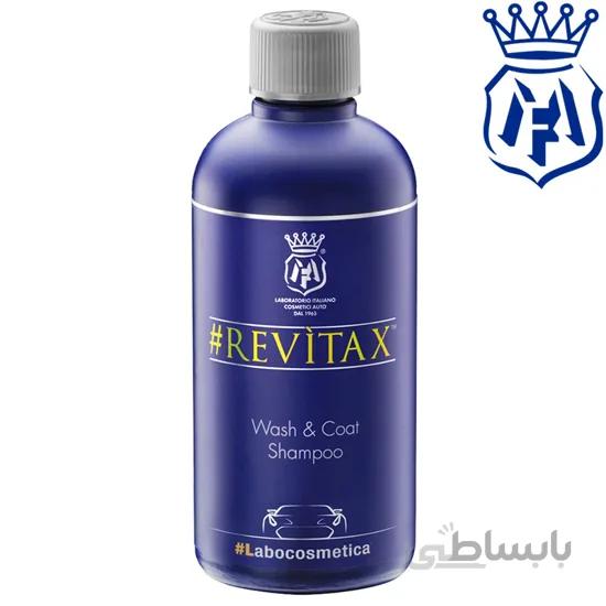 شامپو واکس غلیظ مفرا مدل Revitax