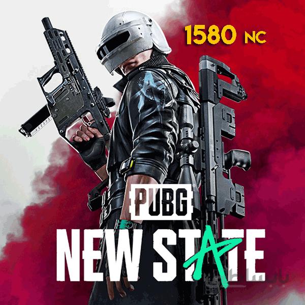 1580 ان سی پابجی نیو استیت PUBG NEW STATE