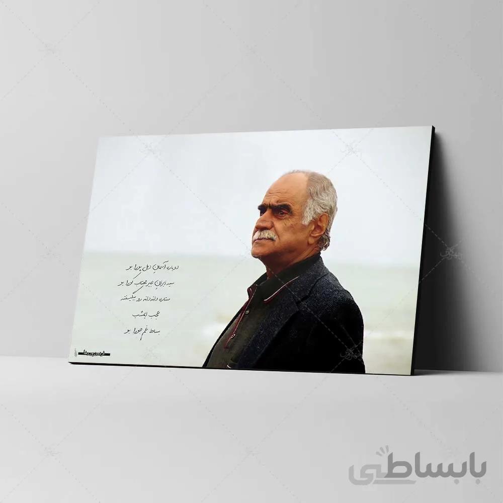 تابلو شاسی طرح فریدون پور رضا کد 4G52