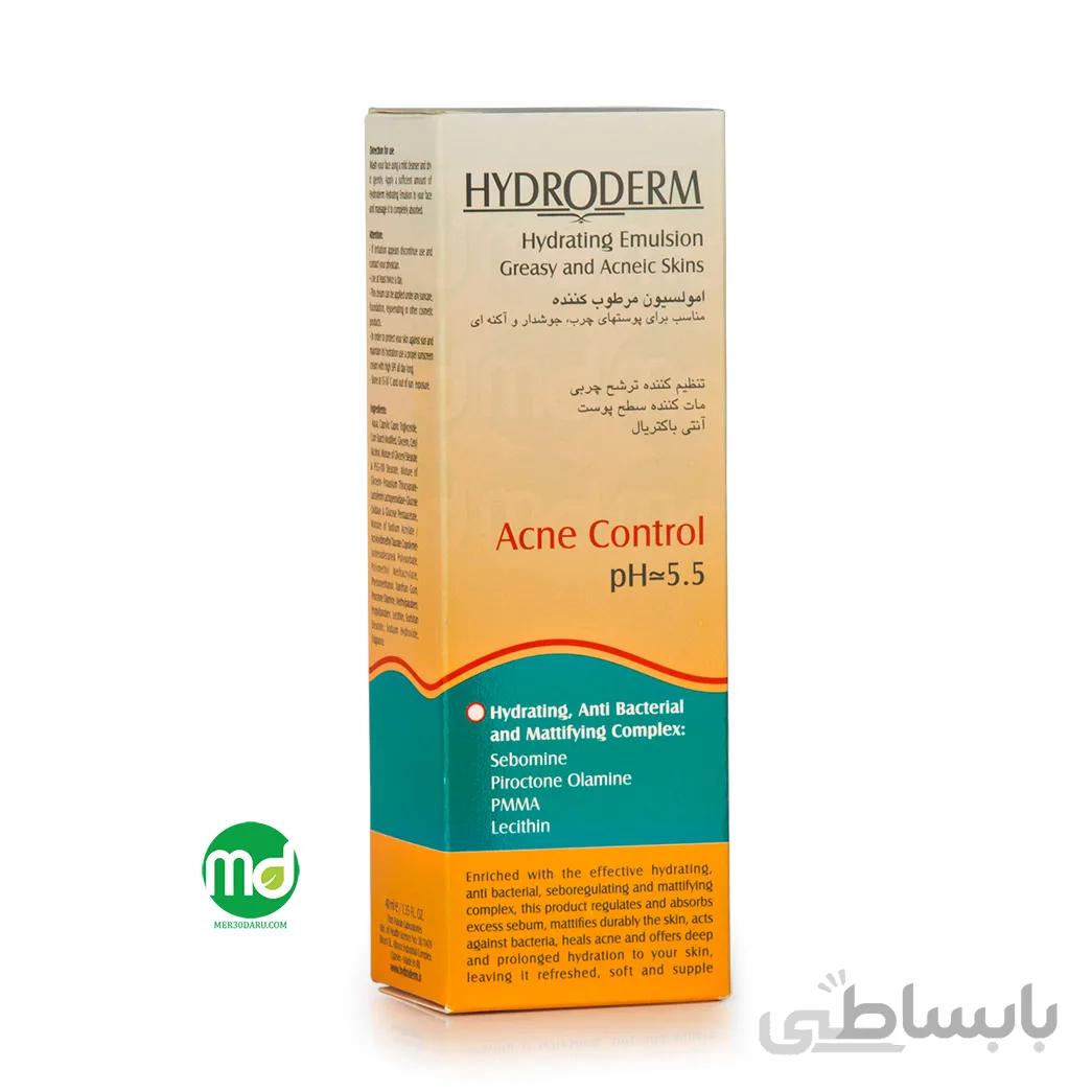 امولسیون مرطوب کننده پوست چرب هیدرودرم ا Hydroderm Hydrating Emulsion Acne Control Oily Skins 40 ml کد 548683