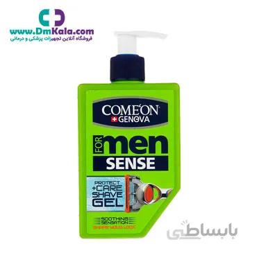 ژل اصلاح ریش ضد حساسیت 260 میل کامان ا Comeon Anti-allergy beard shaving gel 260 ml