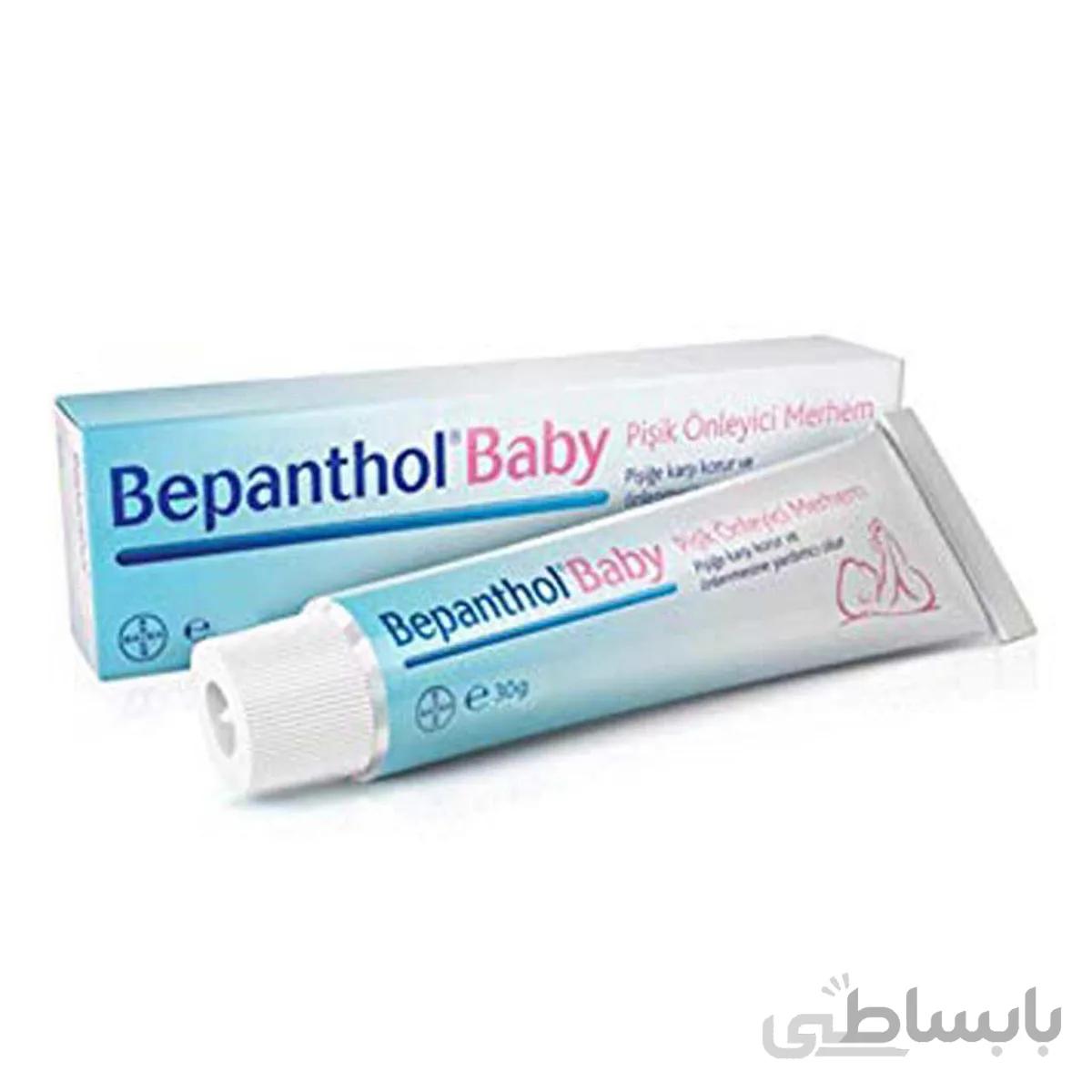 کرم بهبود دهنده و ضد سوختگی کودک بپانتول (bepanthol)