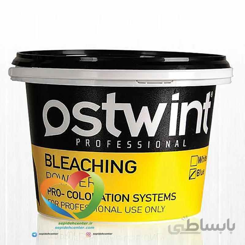 پودر دکلره استوینت Ostwint Powder حجم 1000 گرم