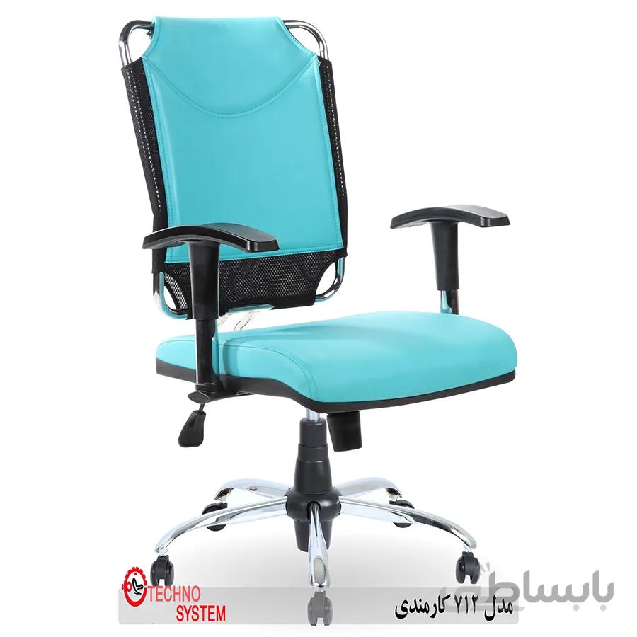 صندلی کارمندی SK712
