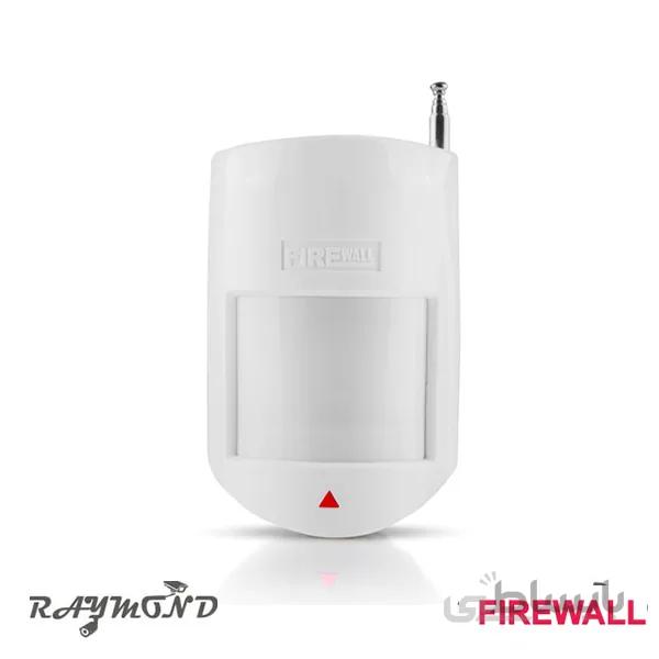 سنسورحرکتی بی سیم فایروال مدل Firewall H9