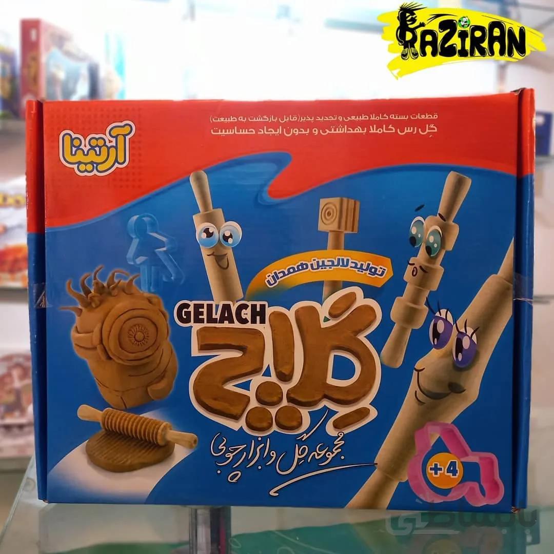 گلاچ ا Gelach