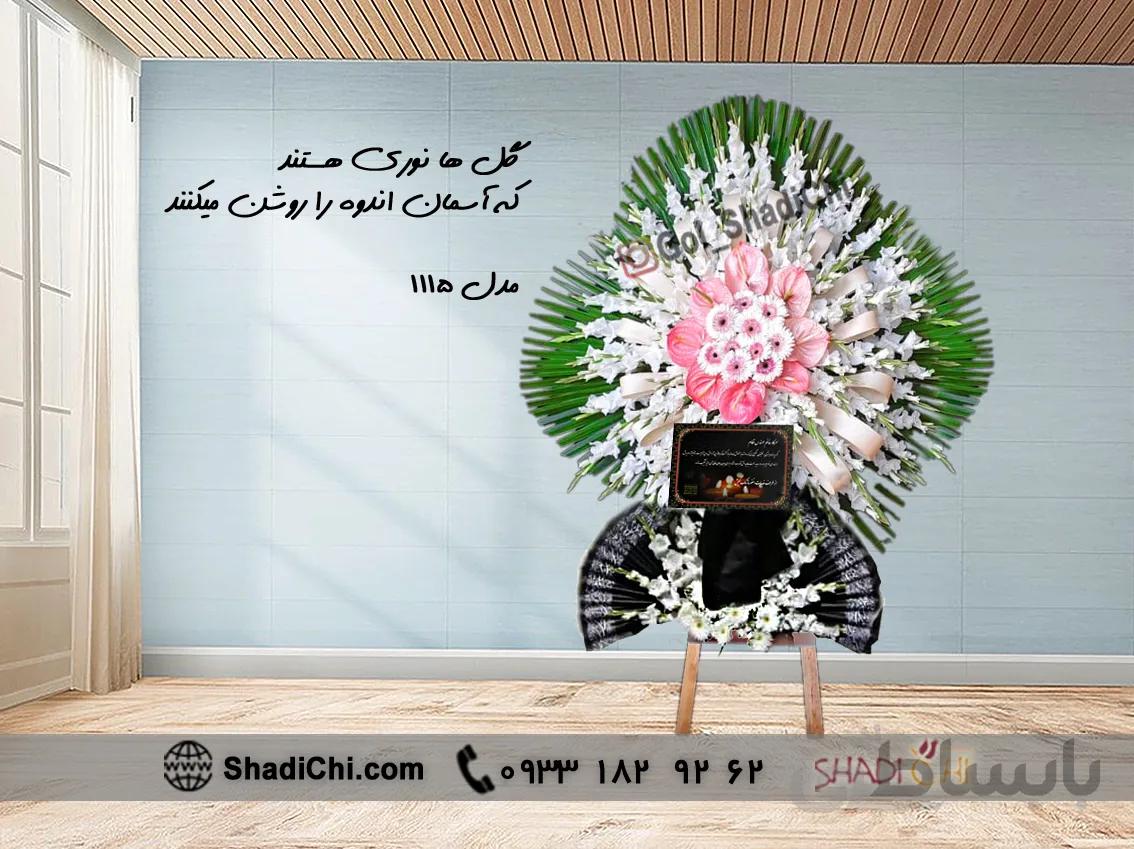 تاج گل دو طبقه شماره ۱۱۱۵