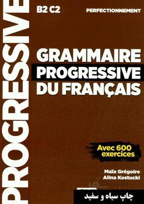 Grammaire progressive - perfectionnement