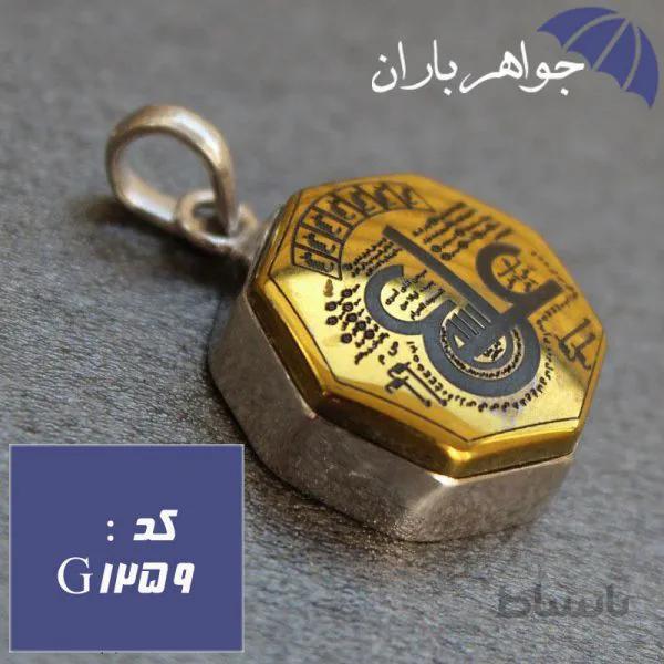 گردنبند حدید طلایی عین علی و خاتم سلیمان دور ساده کد G_1259