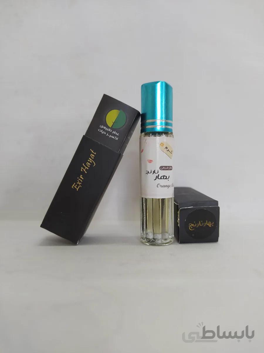 عطر بهارنارنج ارگانیک 2 سی سی اکسیر حیات