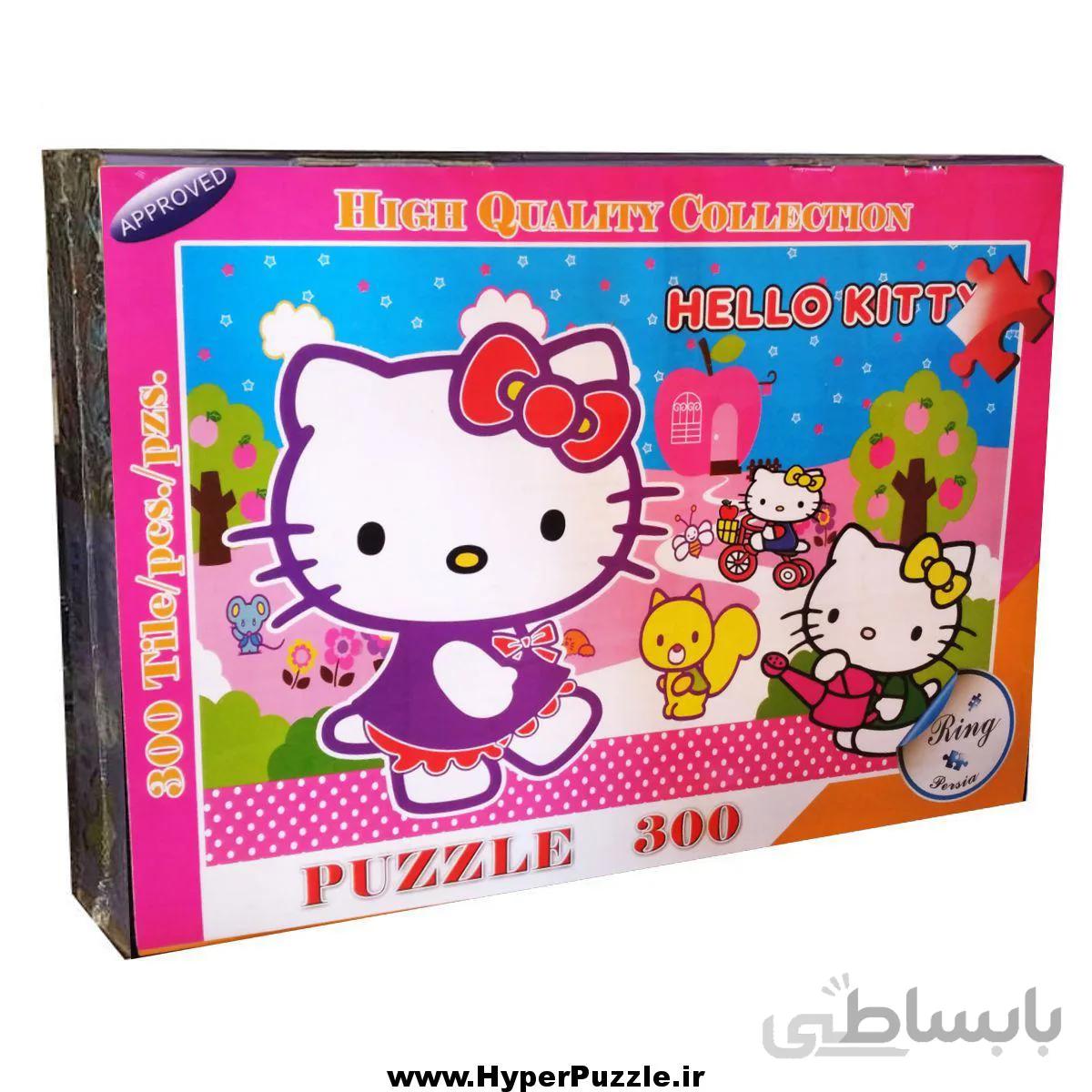 پازل کیتی 300 تکه