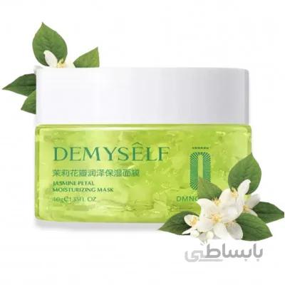 ماسک آبرسان و پاک کننده منافذ گلبرگ یاس دمی سلف DEMYSELF Jasmine Petal