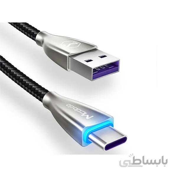 کابل شارژ سریع تایپ سی مک دودو Mcdodo CA-5420 Super Charge 5A Type-C Cable 1m
