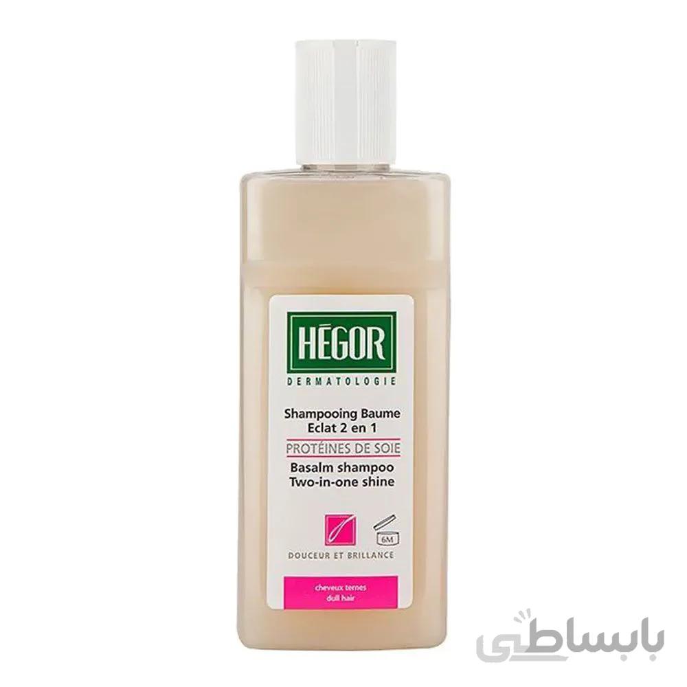 شامپو براق کننده و حالت دهنده سیلک پروتئین BALSAM هگور 150 میلی لیتر