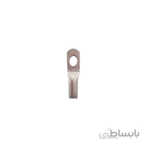 کابلشو مسی سایز25 سوراخ 8 کلوته