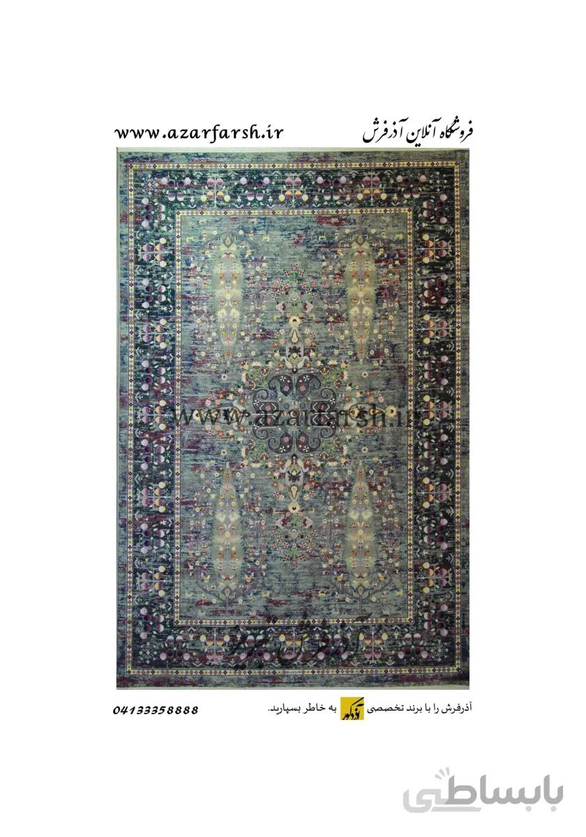 قالیچه 700شانه مرینوس کد 102 ا Azarfarsh