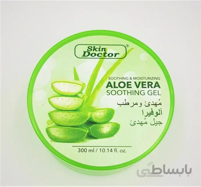 ژل آلوئه ورا اسکین دکتر Skin Doctor Aloe Vera Soothing Gel 300 ml