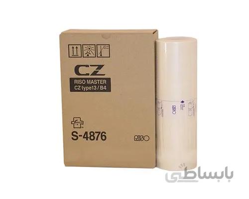 مستر ریسوگراف CZ – B4