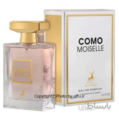 ادو پرفیوم زنانه الحمبرا مدل کومو مویزل | ALHAMBRA Como Moiselle