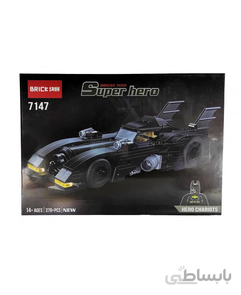لگو ماشین بزرگ بتمن بت موبیل Batmobile مدل 7147