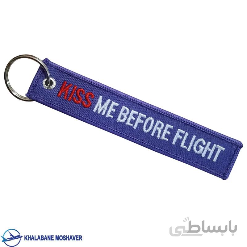 جاکلیدی هوانوردی kiss me before flight