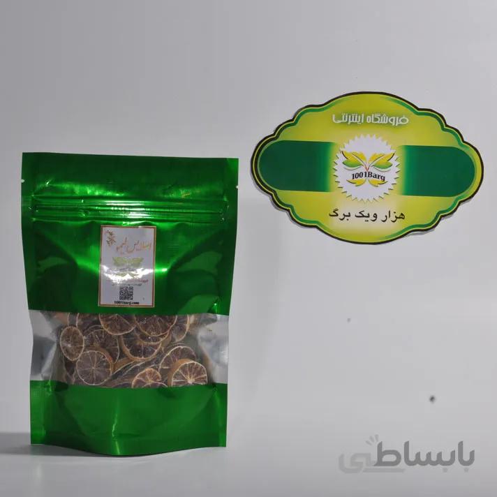 اسلایس لیمو خشک (بسته 100گرمی)