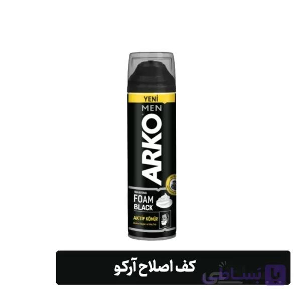 کف اصلاح صورت مردانه آرکو ۲۰۰ میل مدل BLACK