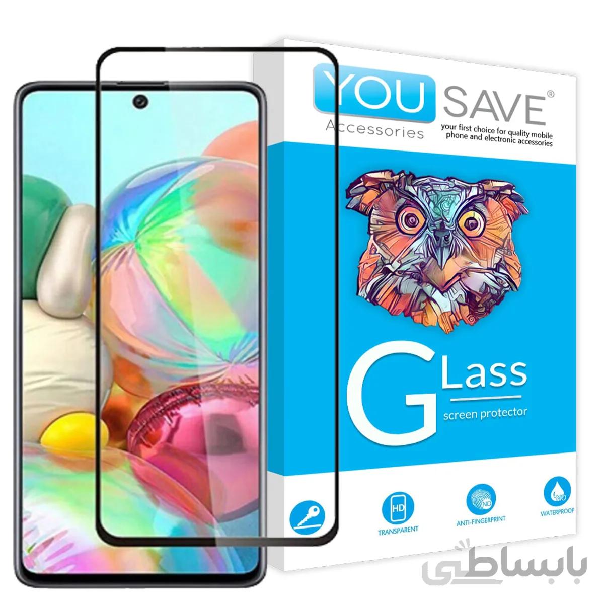گلس سرامیکی مناسب برای گوشی سامسونگ Galaxy a51