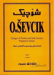 شوچیگ Op.8