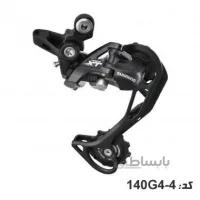 شانژمان مشكي RD-M610, DEORE XT SGS 10-SP
