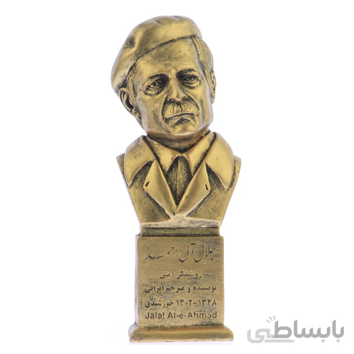 سردیس استاد جلال ال احمد