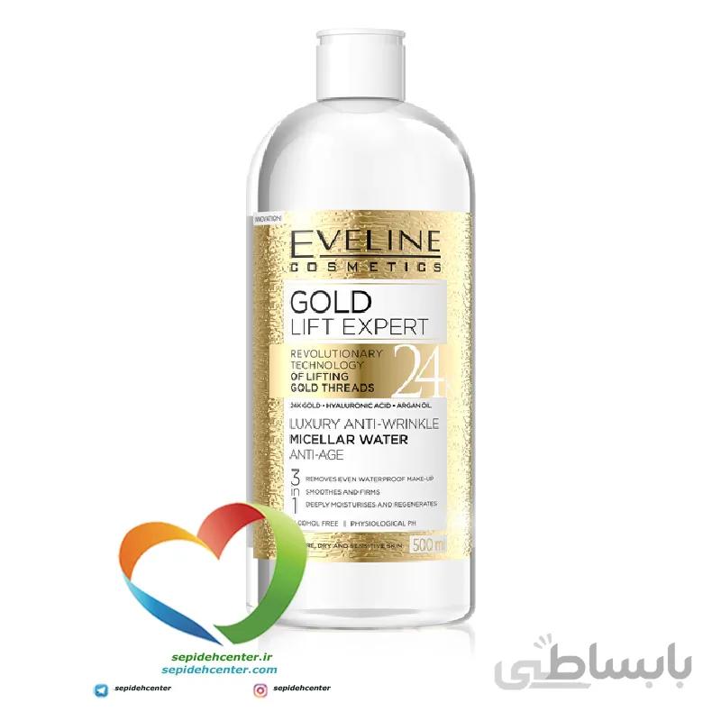 میسلار واتر طلای اولاین Eveline Gold Lift expert حجم 500 میلی لیتر