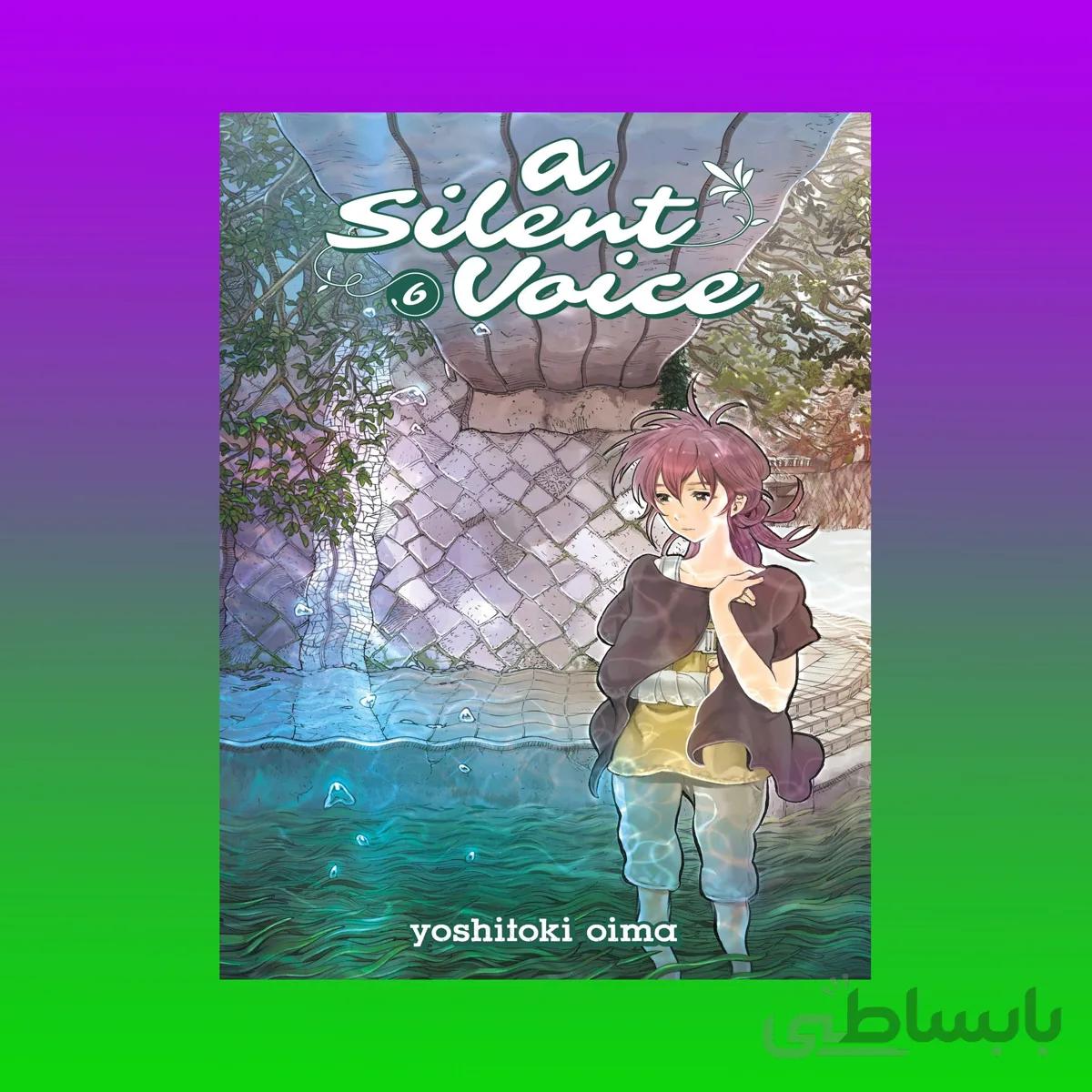 A Silent Voice 6