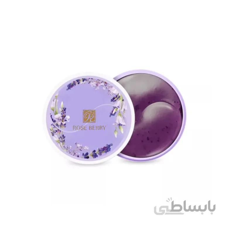 ماسک زیر چشم Rose Berry