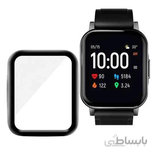 محافظ صفحه گلس سرامیکی مناسب برای ساعت شیائومی مدل Xiaomi Haylou LS02