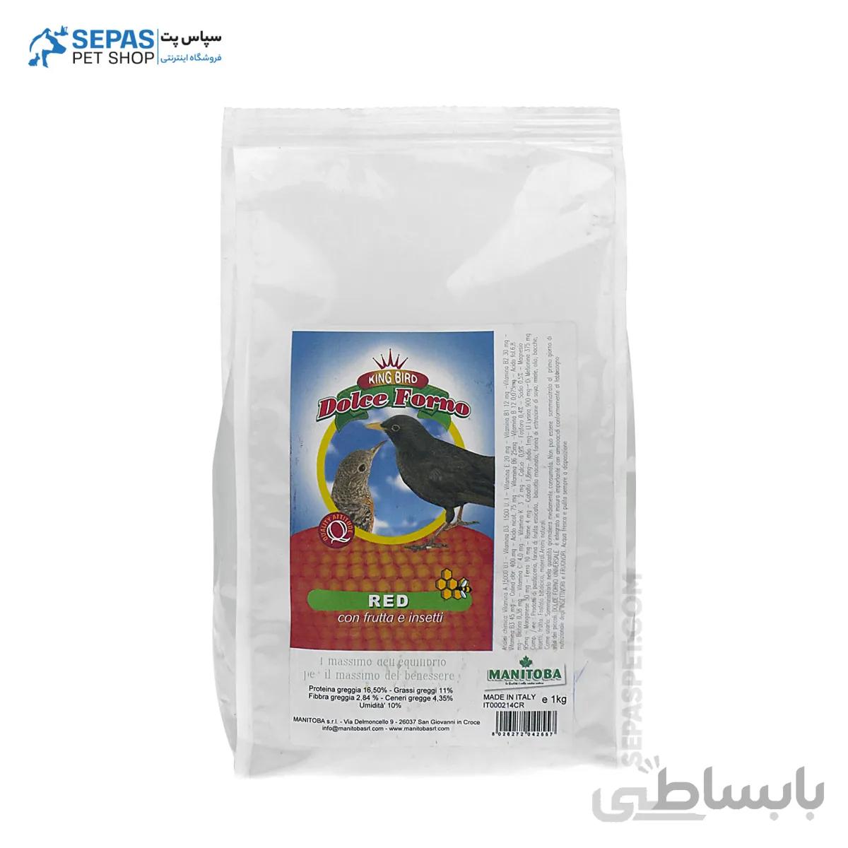 غذای مرغ مینا دلچه فورنو مدل کینگ برد – خوراک نرم تخم مرغی مینا 1kg