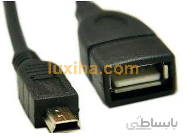 کابل OTG به MINI USB |کابل OTG پخش ماشین