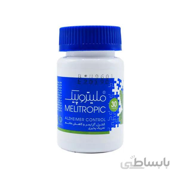 کپسول ملیتروپیک ۳۰ عددی