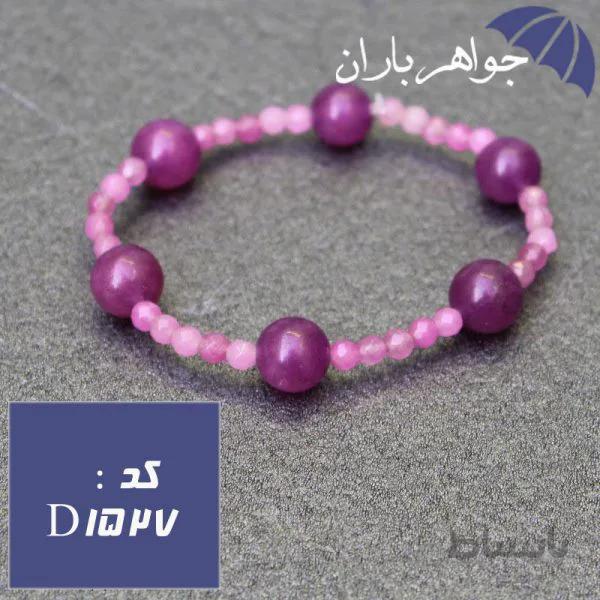 دستبند جید دخترانه خوشرنگ کد D_1527