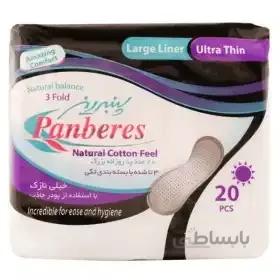 پد روزانه سایز بزرگ خیلی نازک مدل Large Liner Ultr