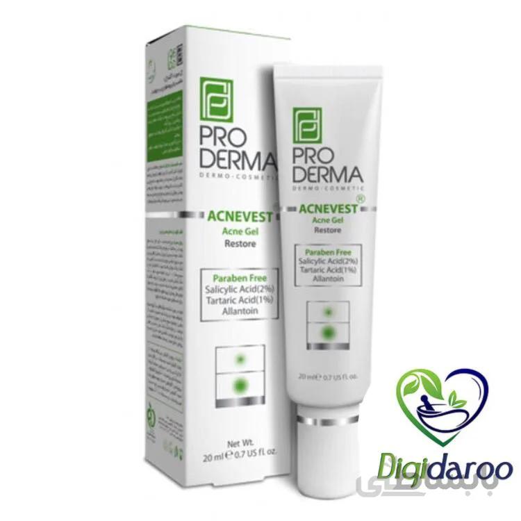 ژل ضد جوش موضعی پرودرما مناسب پوست های چرب و جوش دار ا pro derma acnevest acne gel