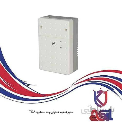 منبع تغذیه کنترلی چند منظوره TSA
