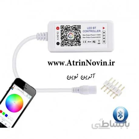 کنترلر ال ای دی بلوتوثی RGB/RGBW