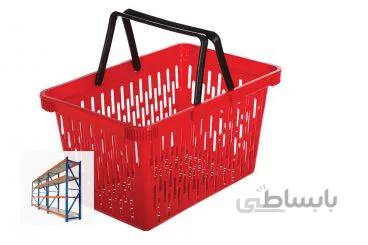 سبد دستی پلاستیکی