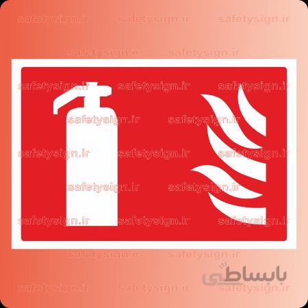 5180 -كپسول آتش نشاني