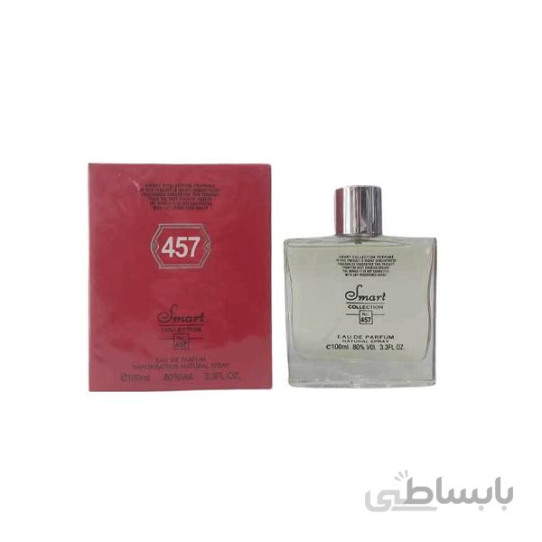 ادکلن اسمارت کالکشن 457 رایحه پولو قرمز