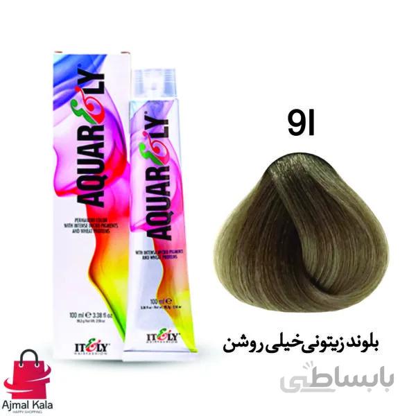 رنگ مو آکوارلی 9I (بلوند زیتونی خیلی روشن)