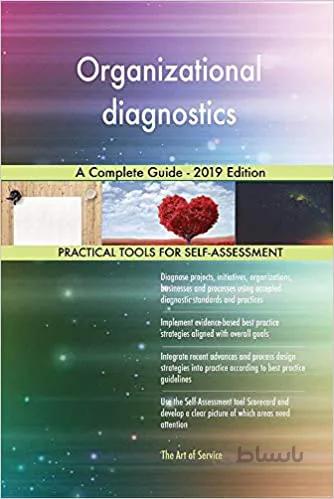 دانلود کتاب Organizational diagnostics A Complete Guide - 2019 Edition [2019] - Epub + Converted pdf