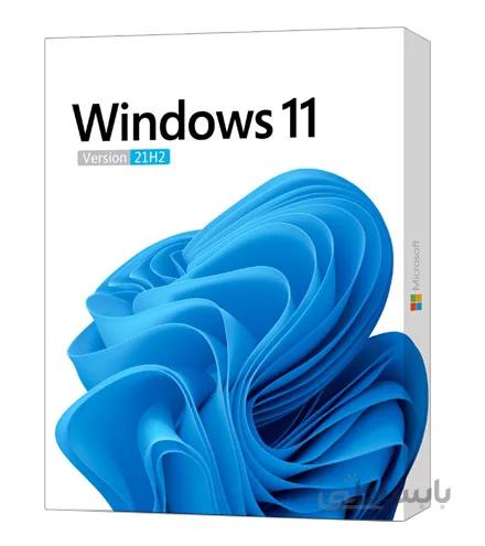 سیستم عامل Windows 11 Version 21H2 شرکت پرند