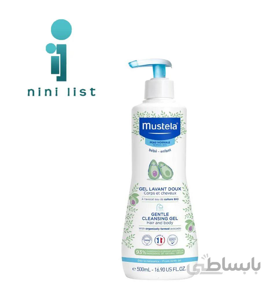 درمو کلینزینگ موستلا Mustela